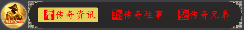 私服天龙八部：承载80、90后青春热血，魅力究竟在哪？