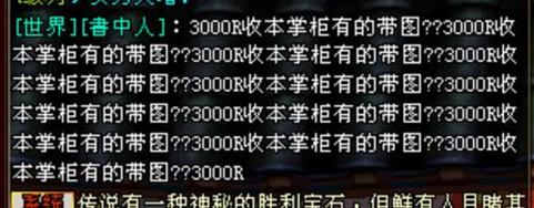 天龙私服_天龙八部新区快速升级方法_天龙八部新区白嫖攻略