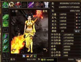 端游怀旧服经营策略_天龙八部怀旧服发展现状_天龙八部sf